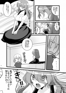 [Hanamo Oukoku (Hanamo Daiou)] Forest Bloom (Final Fantasy VI) [Digital] - page 8