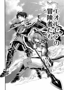 (C80) [Akamaya (Sisei Tokei)] Miquo Bon Miquo'te Fantasy 14 (Final Fantasy XIV) - page 31