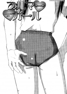 [Mizuyoukan] CosMani! - Costume Mania Ch. 1, 5, 9-10 [English] [Yoroshii] - page 21