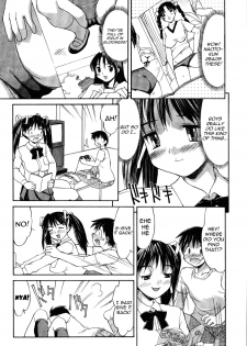 [Mizuyoukan] CosMani! - Costume Mania Ch. 1, 5, 9-10 [English] [Yoroshii] - page 23