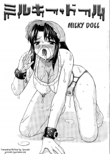 [Mizuyoukan] CosMani! - Costume Mania Ch. 1, 5, 9-10 [English] [Yoroshii] - page 5