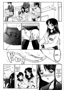 [Mizuyoukan] CosMani! - Costume Mania Ch. 1, 5, 9-10 [English] [Yoroshii] - page 6