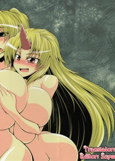 (C78) [Forever and ever... (Eisen)] YugiParu Hon R (Touhou Project) [English] [Madao]