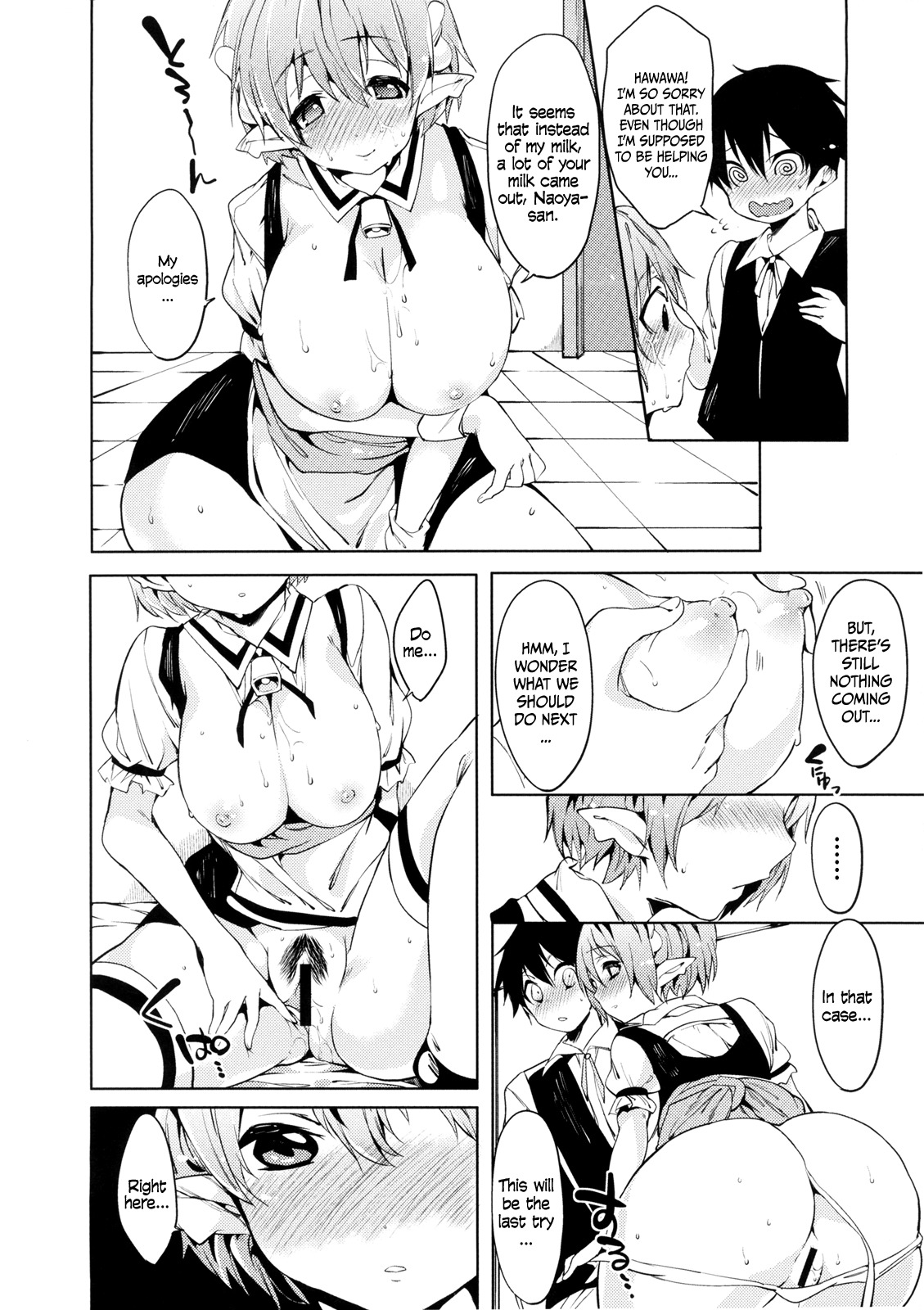 (C80) [Pannacotta (Shono Kotaro)] Effie's Milk (Lotte no Omocha!) [English] =TV= page 15 full