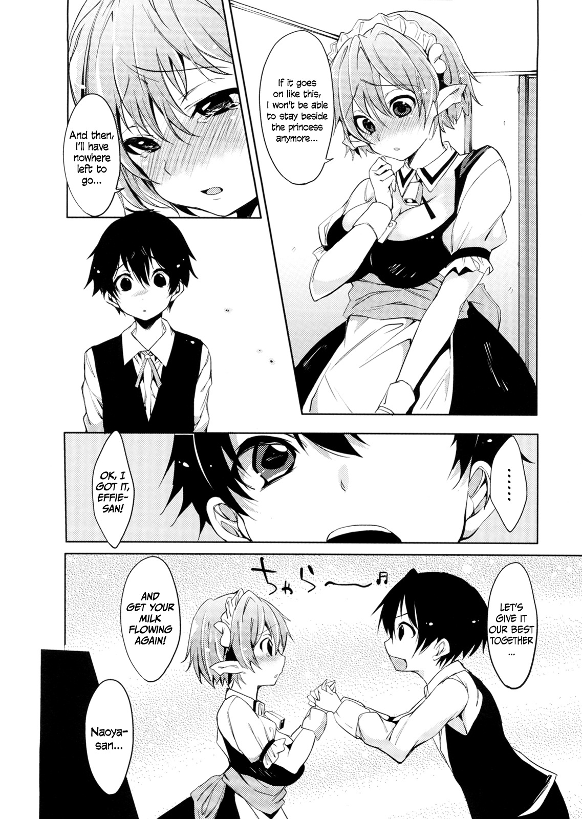 (C80) [Pannacotta (Shono Kotaro)] Effie's Milk (Lotte no Omocha!) [English] =TV= page 7 full