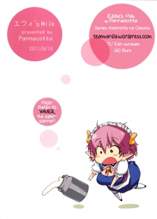 (C80) [Pannacotta (Shono Kotaro)] Effie's Milk (Lotte no Omocha!) [English] =TV= - page 26