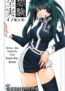 [Circle Kuusou Zikken] Innocence (D-Gray man) [French]
