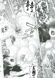 (C69) [Raijinkai (Haruki Genia)] ICHIGO hazard 2 | 草莓危机 2 (Ichigo 100%) [Chinese] [声色狼工作室] - page 49