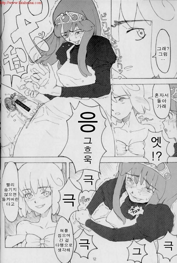 (CR26) [GADGET (A-10)] MELOLA ARCHIVE (Twinbee) (korean) page 11 full