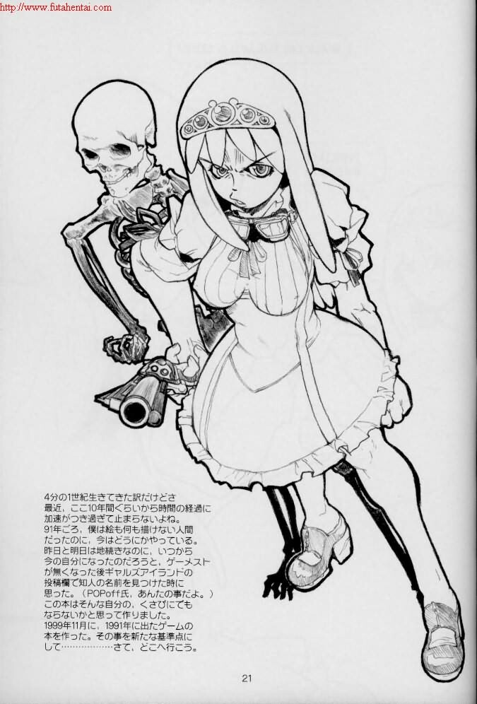 (CR26) [GADGET (A-10)] MELOLA ARCHIVE (Twinbee) (korean) page 20 full