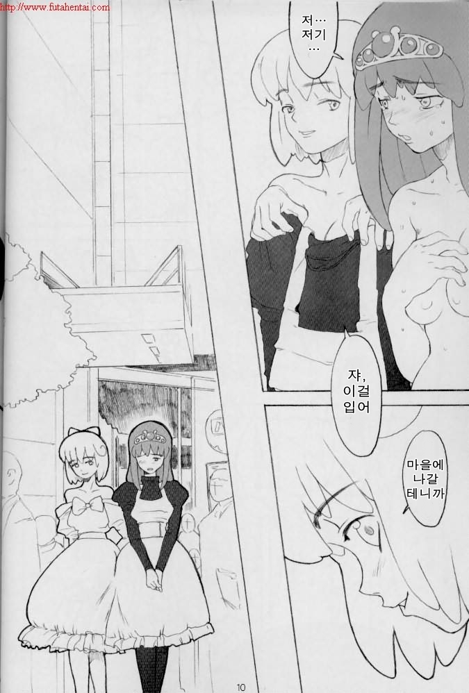 (CR26) [GADGET (A-10)] MELOLA ARCHIVE (Twinbee) (korean) page 9 full
