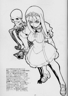 (CR26) [GADGET (A-10)] MELOLA ARCHIVE (Twinbee) (korean) - page 20