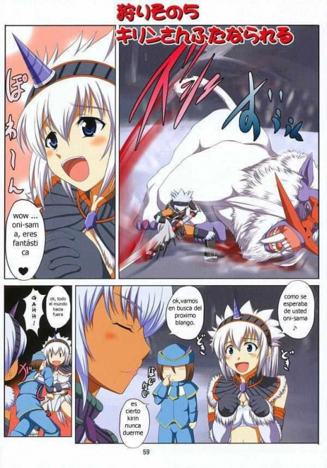[Anaaku (An-Arc)] Kirin no Hansho Kuki X (Monster Hunter) [Spanish]