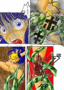 [Zanpan] Dirty Pair Yuri.. Sennyuu Shippai no Matsuro (Dirty Pair) - page 15