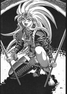 (C46) [Nazo no Yoikodan G (Suga Kouhei)] FOUR (Various) - page 20