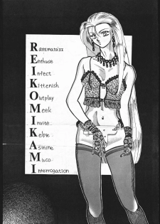 (C46) [Nazo no Yoikodan G (Suga Kouhei)] FOUR (Various) - page 25