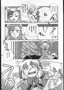 (C46) [Nazo no Yoikodan G (Suga Kouhei)] FOUR (Various) - page 5