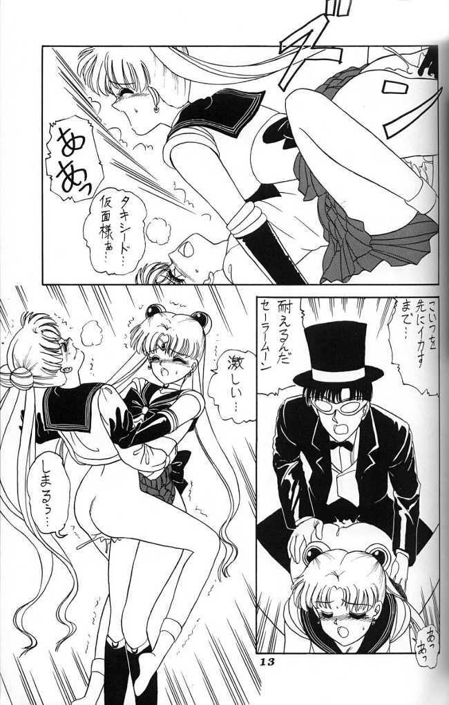(C45) [Advanced-SS (Anyakunin)] BooTs LeGs 3 (Sailor Moon) page 12 full