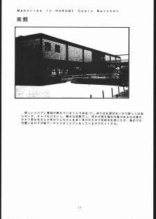 (CSP2) [Nawanoren (Various)] NN chop (Various) - page 16