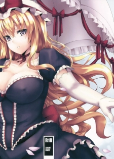 (C80) [satomachine. (Satou Samu)] third. (Touhou Project) [Korean] [Team HA-NU]