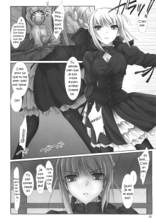 (C70) [UDON-YA (Kizuki Aruchu, ZAN)] BLACK 99% (Fate/hollow ataraxia) [French] [Vinclied & Black Howling] - page 15