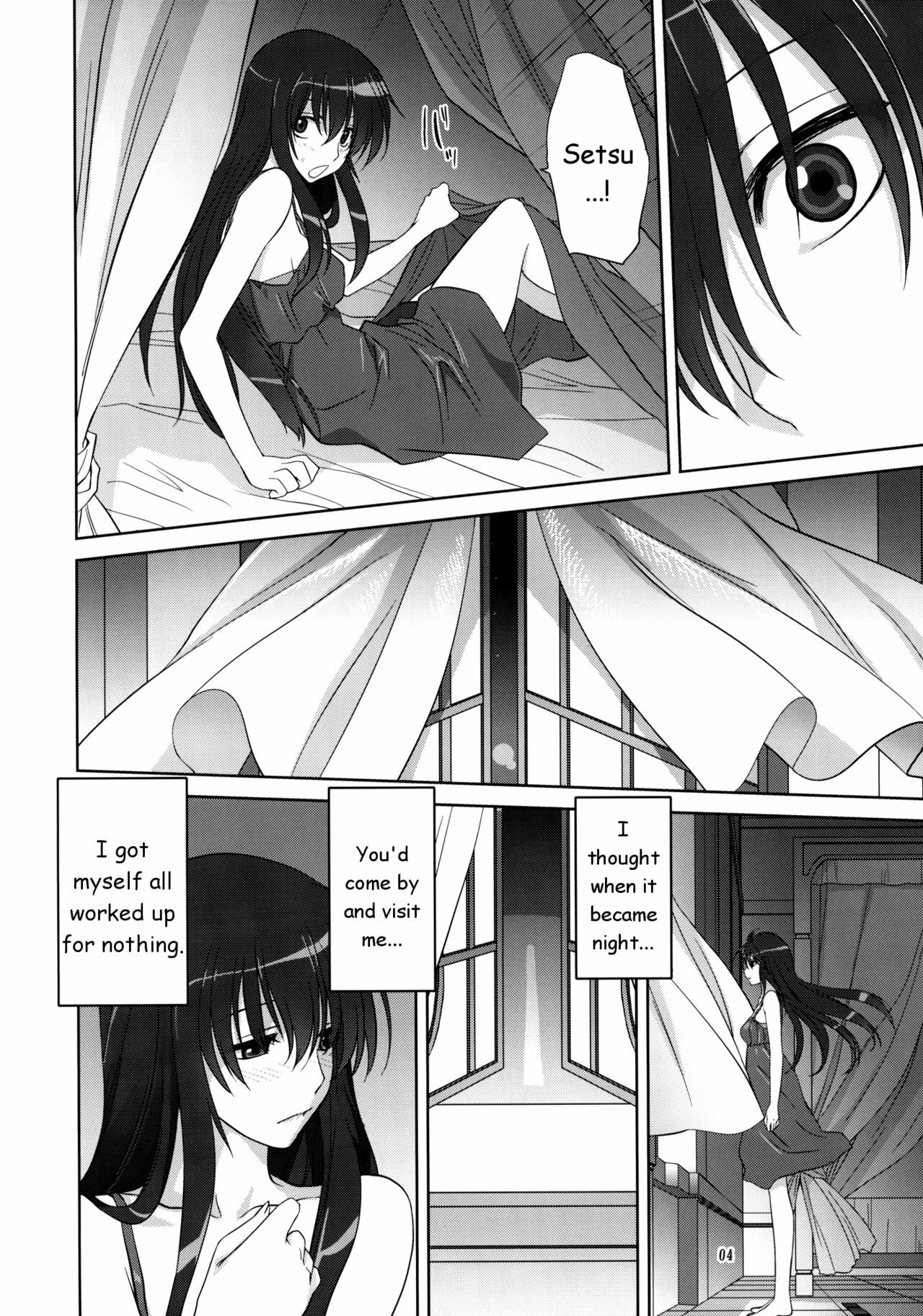 (C79) [Mitarashi Club (Mitarashi Kousei)] Marina no Sora | The Sky of Marina (Gundam 00) [English] [HMedia] page 3 full