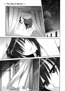 (C79) [Mitarashi Club (Mitarashi Kousei)] Marina no Sora | The Sky of Marina (Gundam 00) [English] [HMedia] - page 2