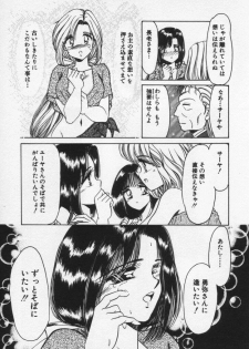 [Negura Nao] Nature Trip Vol.3 - page 29