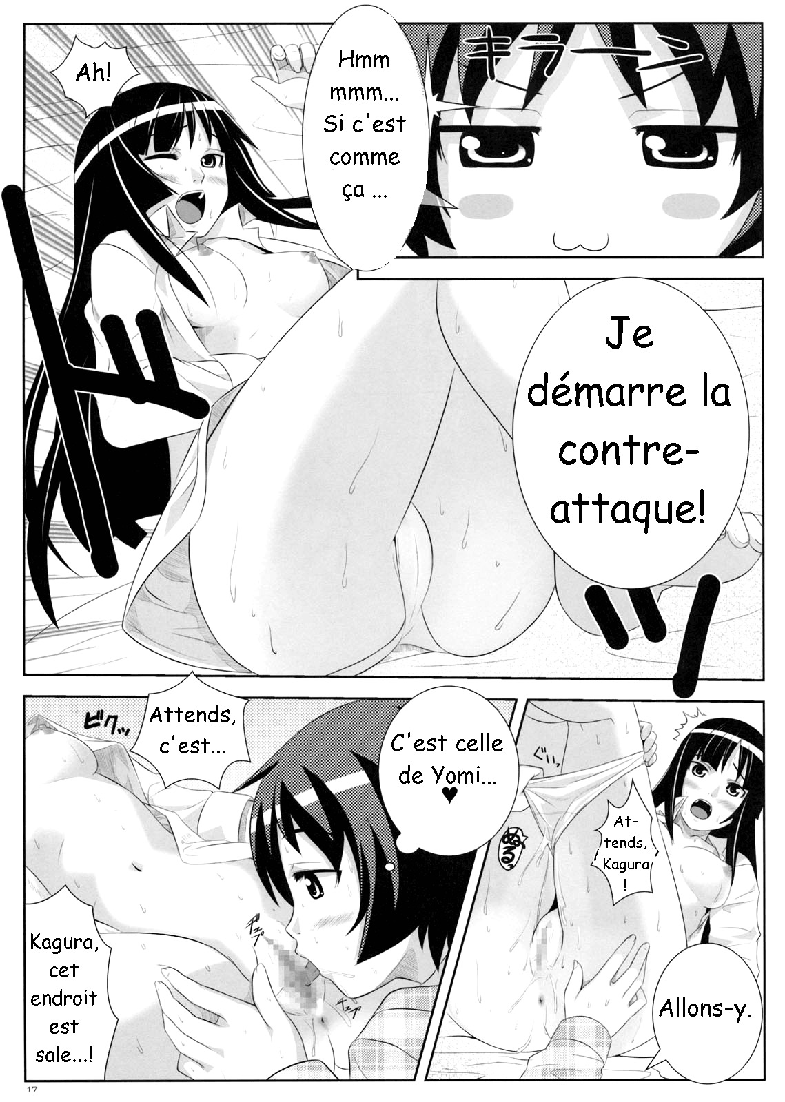 (C75) [Punipuni Doumei (Mizuki Gyokuran)] Uruwashi no Kajitsu (GA-REI -zero-) [French] page 16 full