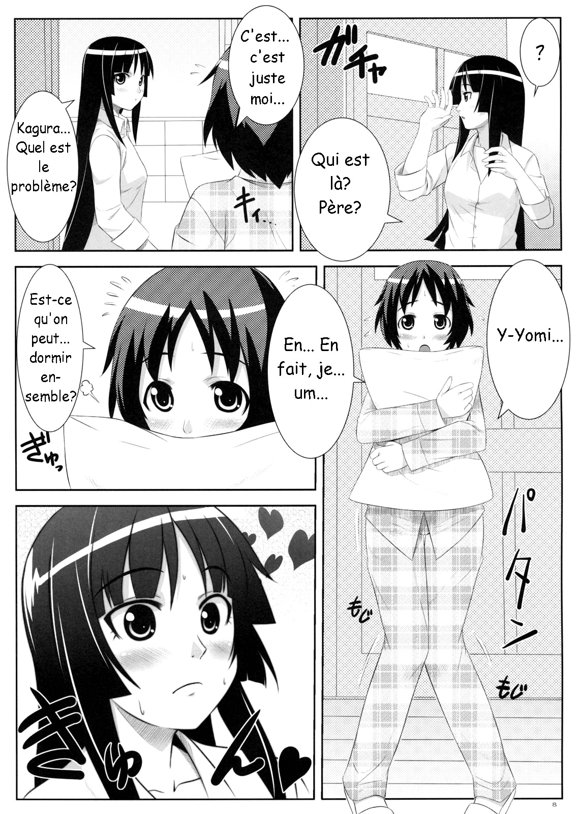 (C75) [Punipuni Doumei (Mizuki Gyokuran)] Uruwashi no Kajitsu (GA-REI -zero-) [French] page 7 full