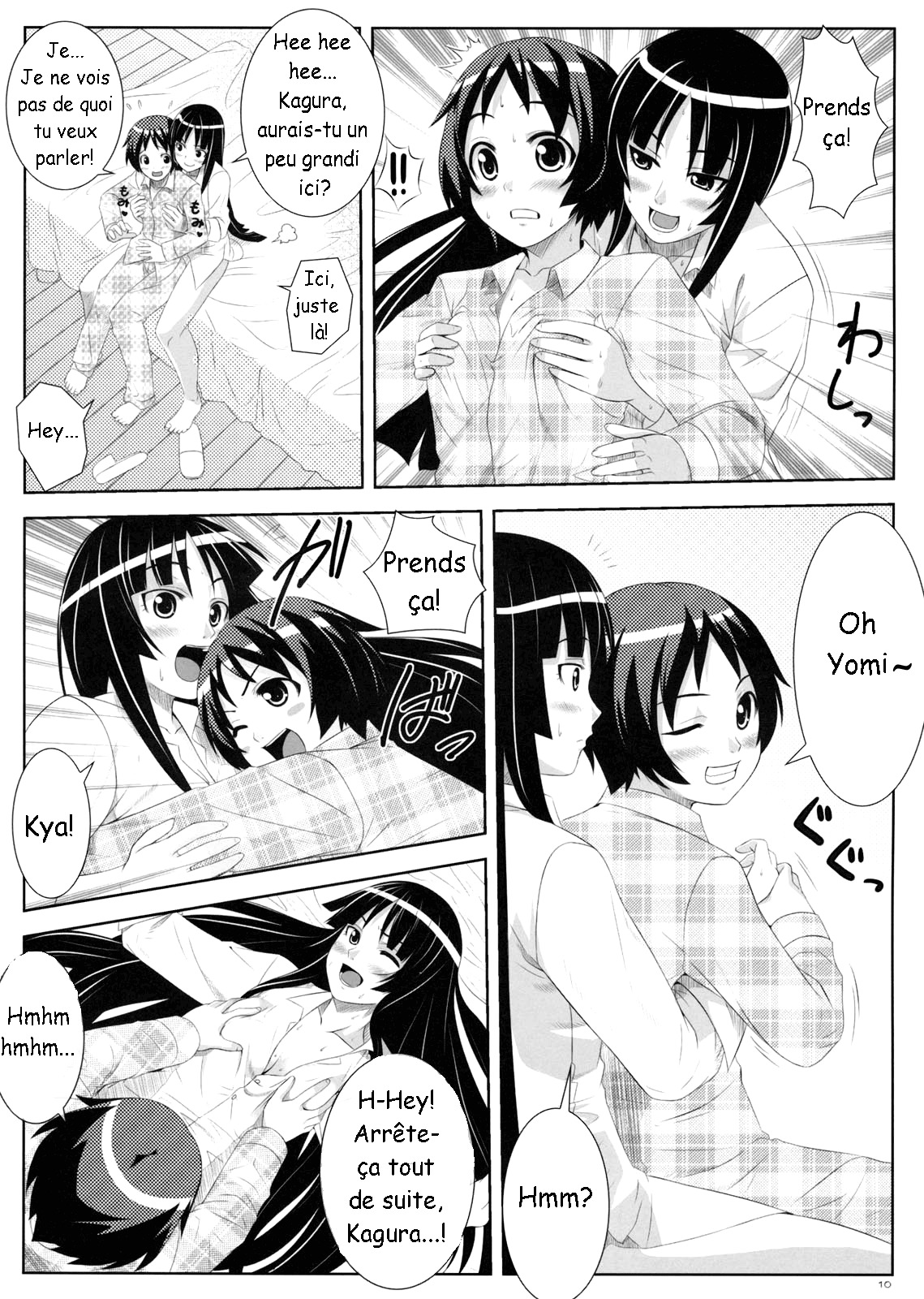(C75) [Punipuni Doumei (Mizuki Gyokuran)] Uruwashi no Kajitsu (GA-REI -zero-) [French] page 9 full