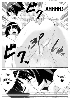 (C75) [Punipuni Doumei (Mizuki Gyokuran)] Uruwashi no Kajitsu (GA-REI -zero-) [French] - page 19