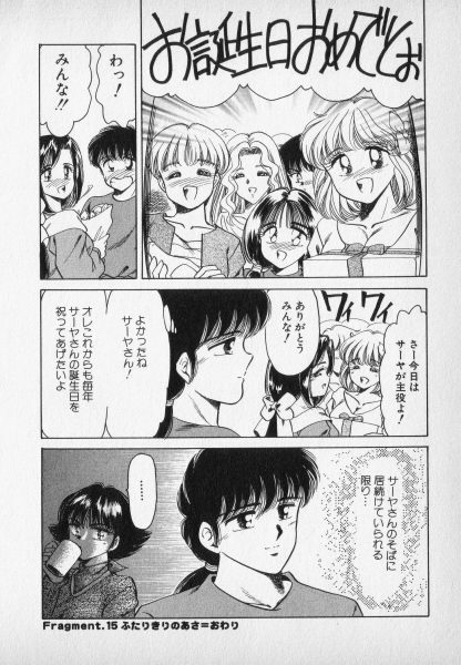 [Negura Nao] Nature Trip Vol.2 page 150 full