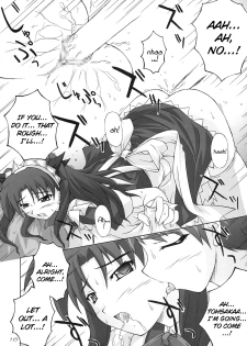 (C67) [SEITOKAISHITSU (Akimoto Dai)] Piece the Heart! (Fate/Stay Night) [English] [TheKa] - page 15