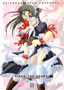 (C67) [SEITOKAISHITSU (Akimoto Dai)] Piece the Heart! (Fate/Stay Night) [English] [TheKa]
