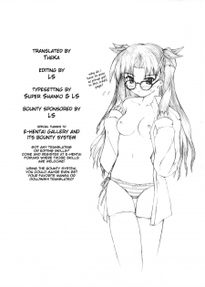(C67) [SEITOKAISHITSU (Akimoto Dai)] Piece the Heart! (Fate/Stay Night) [English] [TheKa] - page 31