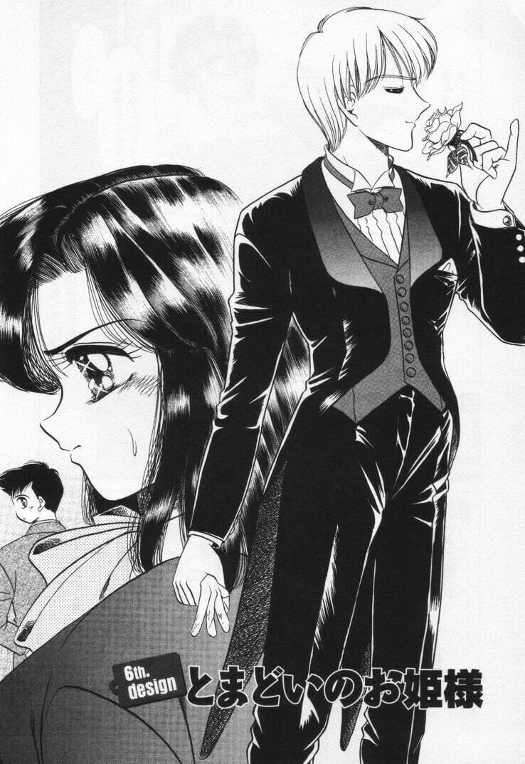 [Negura Nao] Momoiro Crossin' page 110 full