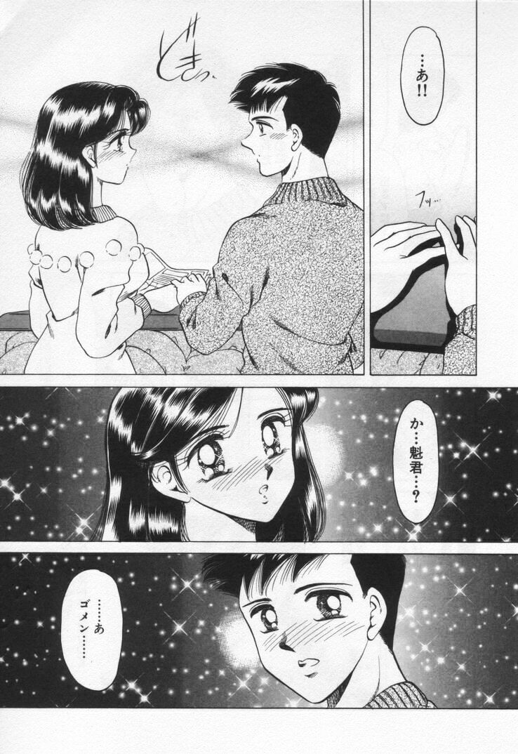 [Negura Nao] Momoiro Crossin' page 159 full