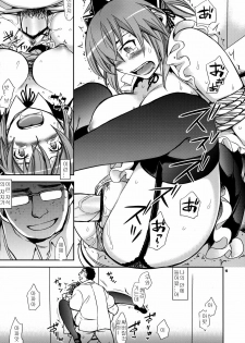 (C77) [Crazy9 (Ichitaka)] Kanojo no Sentaku -Senou Natsuru no Baai- (Kämpfer) [Korean] - page 14