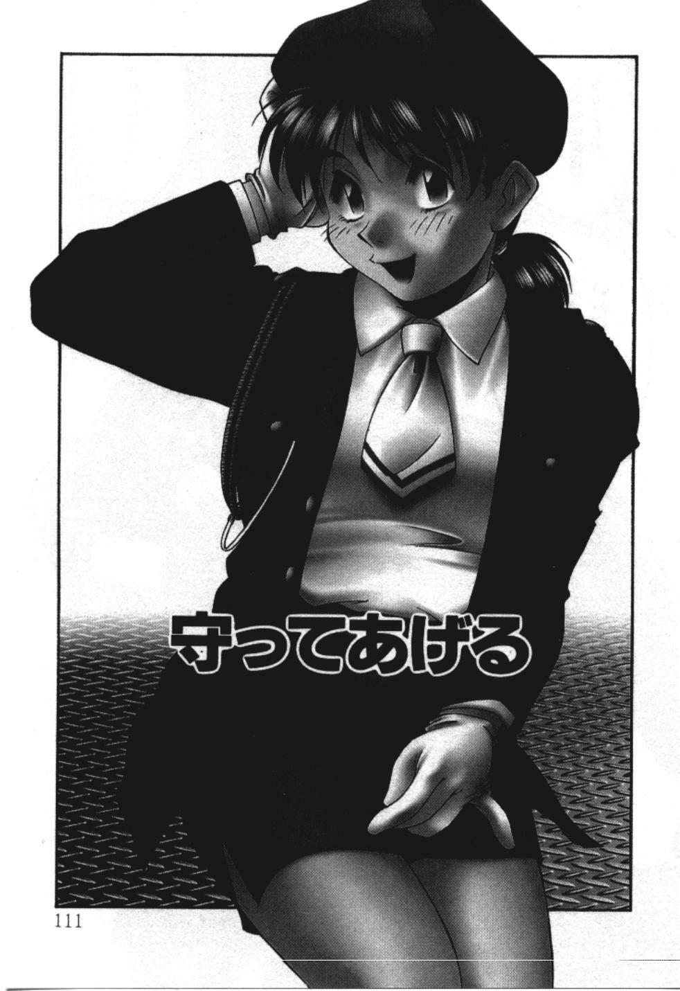 [Fuji Katsupiko] Piko Piko World 3 page 111 full