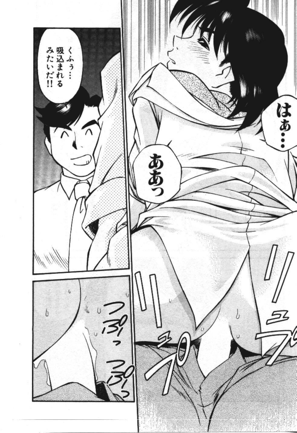 [Fuji Katsupiko] Piko Piko World 3 page 88 full