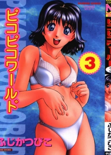 [Fuji Katsupiko] Piko Piko World 3