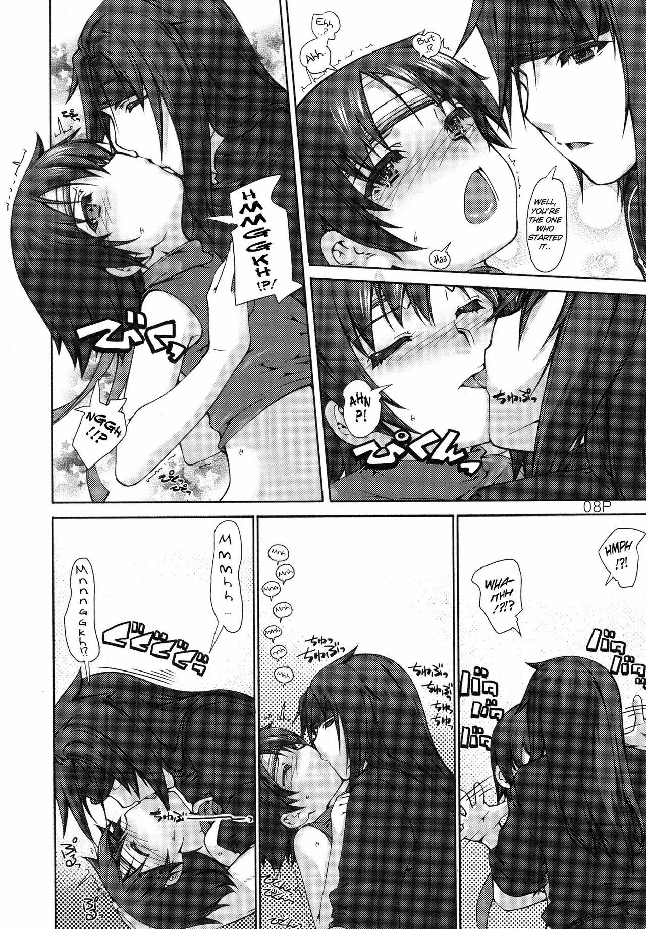 (C78) [Doronuma Kyoudai (Mr.Lostman, Red-Rum)] Juu (Final Fantasy VII) [English] {doujin-moe.us} page 9 full