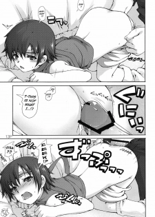 (C78) [Doronuma Kyoudai (Mr.Lostman, Red-Rum)] Juu (Final Fantasy VII) [English] {doujin-moe.us} - page 14