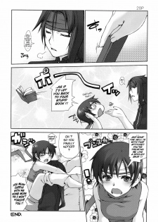 (C78) [Doronuma Kyoudai (Mr.Lostman, Red-Rum)] Juu (Final Fantasy VII) [English] {doujin-moe.us} - page 21