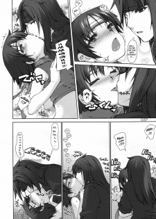 (C78) [Doronuma Kyoudai (Mr.Lostman, Red-Rum)] Juu (Final Fantasy VII) [English] {doujin-moe.us} - page 9