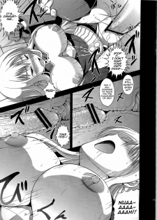 (C79) [An Arc (Hamo)] Injo Enki Selvaria | Lewd-Woman Selvaria (Valkyria Chronicles) [English] - page 13