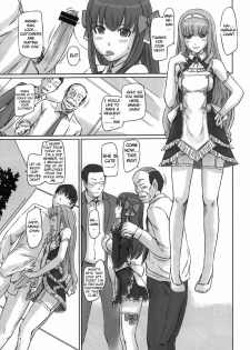 (C80) [G's Studio (Kisaragi Gunma)] Dream Paradise (Dream C Club) [English] {doujin-moe.us} - page 20