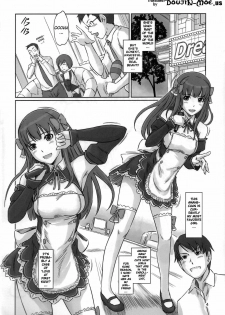 (C80) [G's Studio (Kisaragi Gunma)] Dream Paradise (Dream C Club) [English] {doujin-moe.us} - page 3