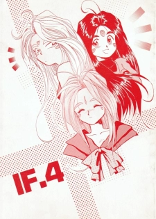 [Tenchuugumi (Tenchuunan)] IF 4 (Ah! My Goddess)